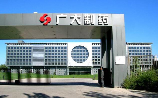 制藥行業 制藥行業